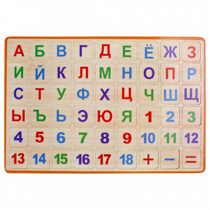 Набор счетных материалов (дерево) буквы, цифры и знаки на магнитной основе - фото