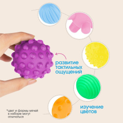Набор массажных развивающих мячиков «Гусеница» 6 шт - фото2